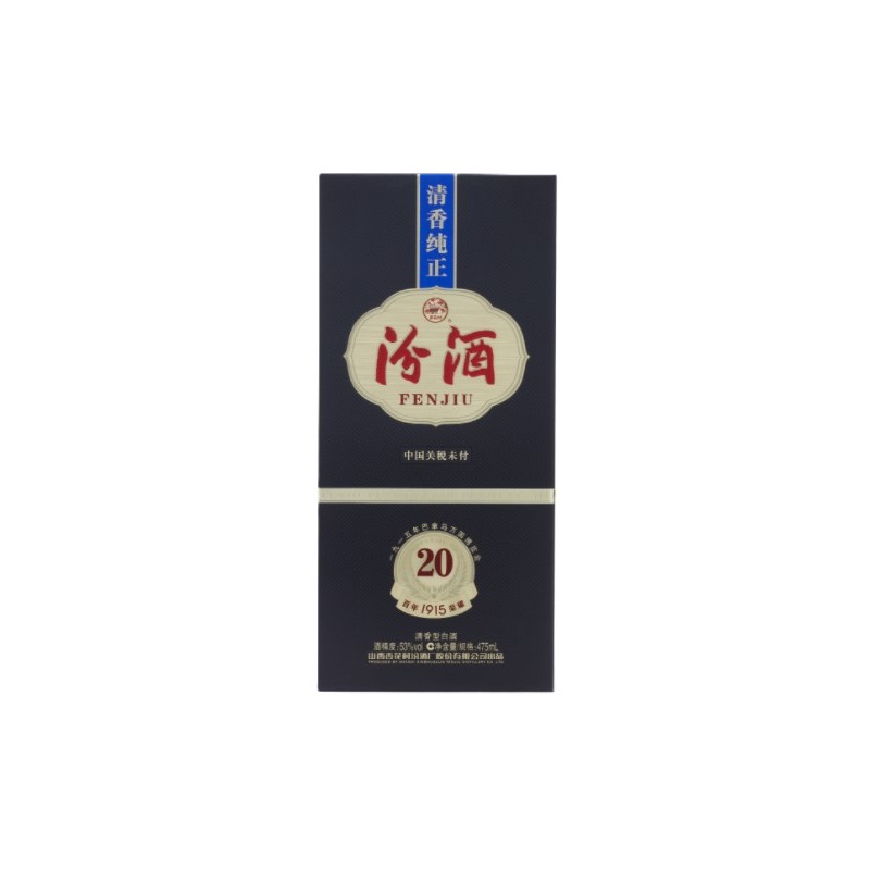 Fen Chiew 20 Years